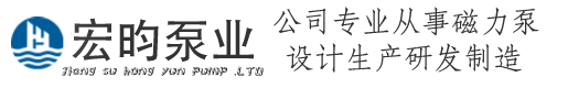 江苏草莓视频污污污泵业制造有限公司