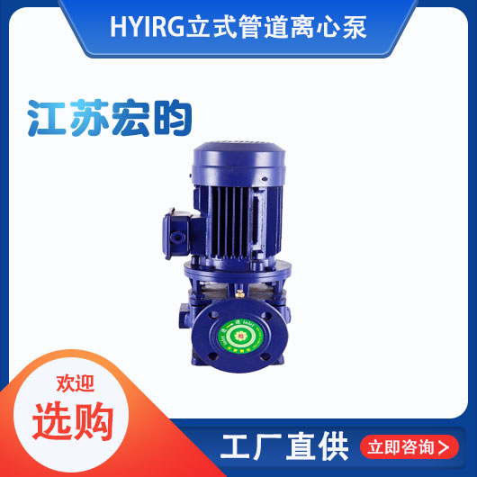 IRG立式管道草莓视频下载入口