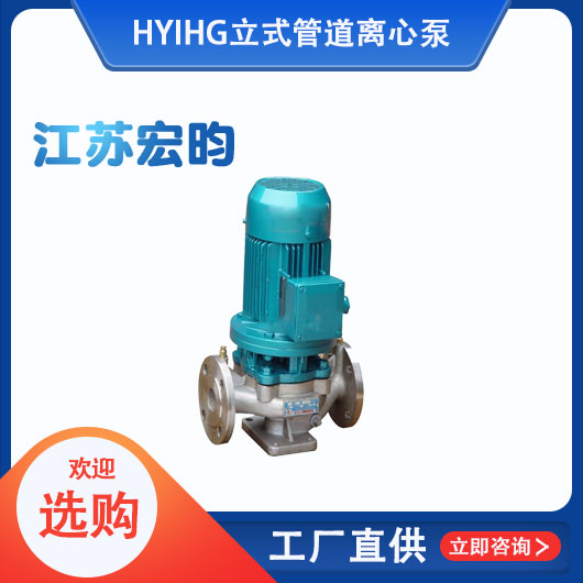 IHG立式管道草莓视频下载入口
