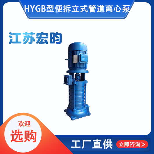GB型便拆立式管道草莓视频下载入口